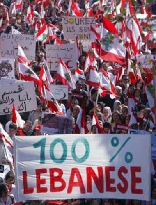 Lebanon Independence 2005